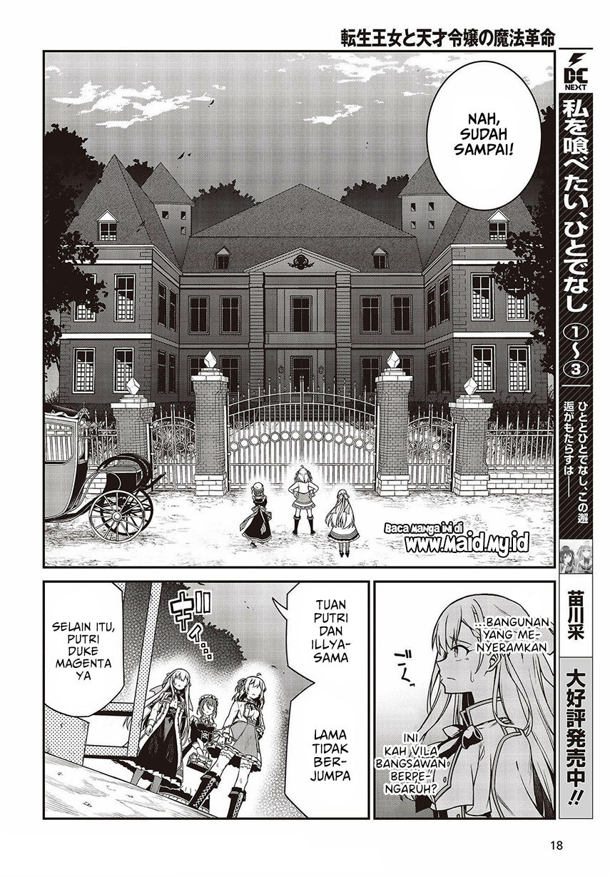 Tensei Oujo to Tensai Reijou no Mahou Kakumei