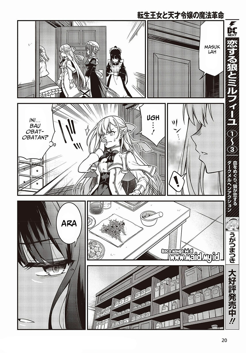 Tensei Oujo to Tensai Reijou no Mahou Kakumei