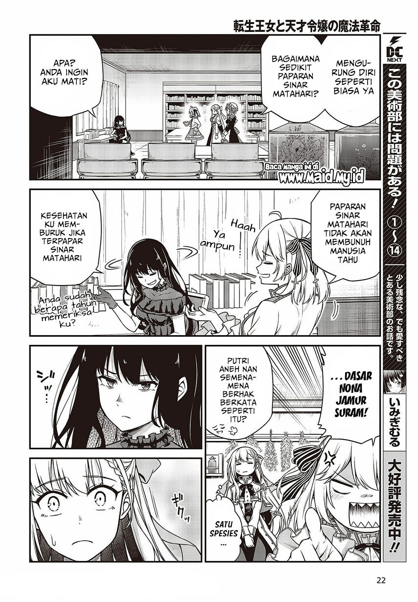 Tensei Oujo to Tensai Reijou no Mahou Kakumei