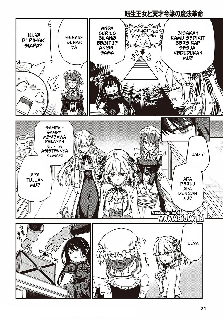 Tensei Oujo to Tensai Reijou no Mahou Kakumei
