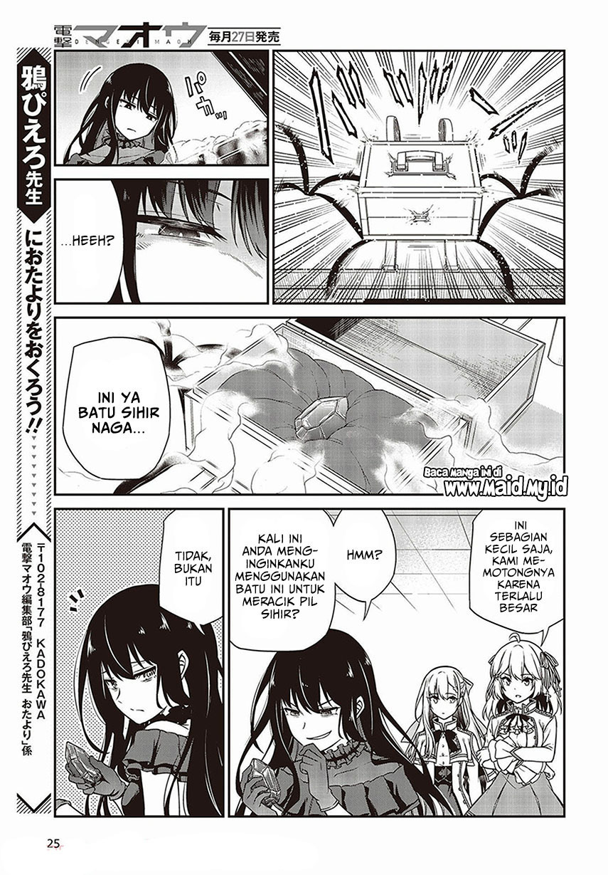 Tensei Oujo to Tensai Reijou no Mahou Kakumei