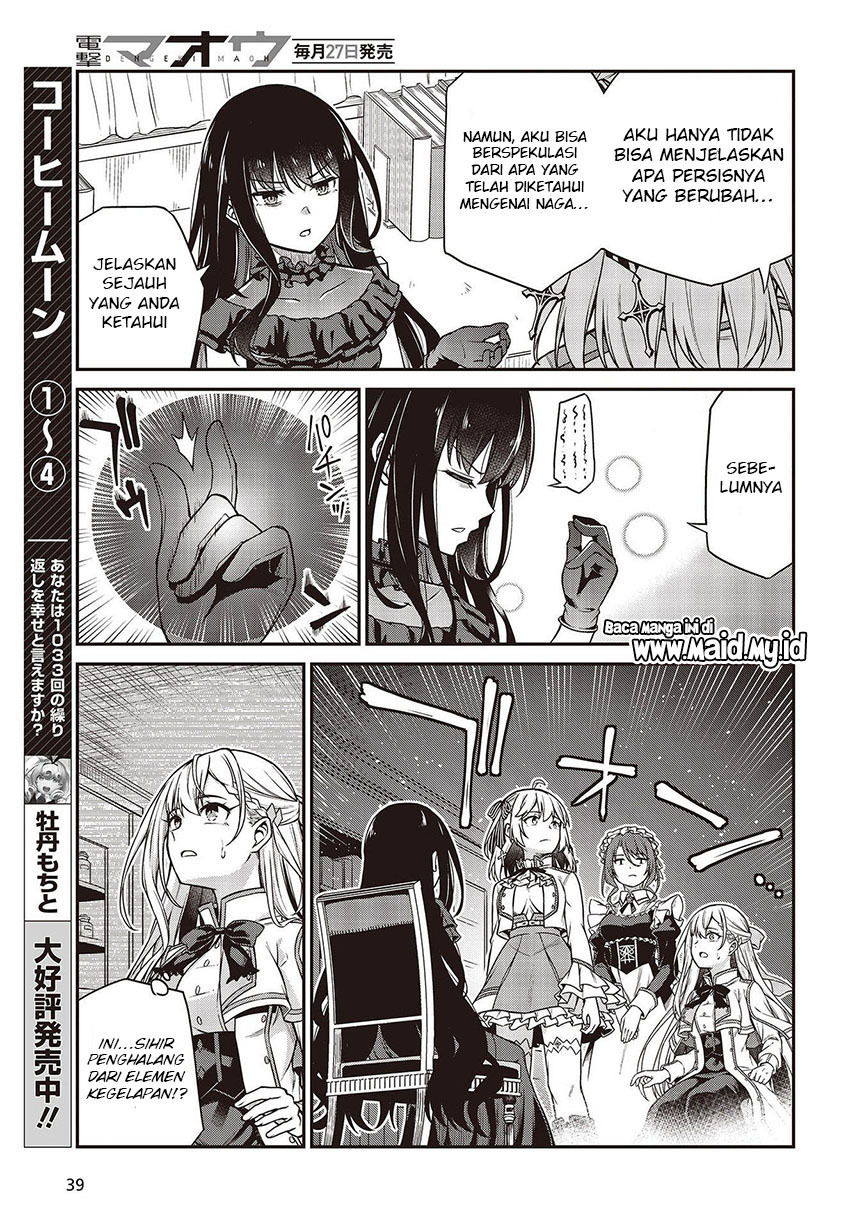 Tensei Oujo to Tensai Reijou no Mahou Kakumei