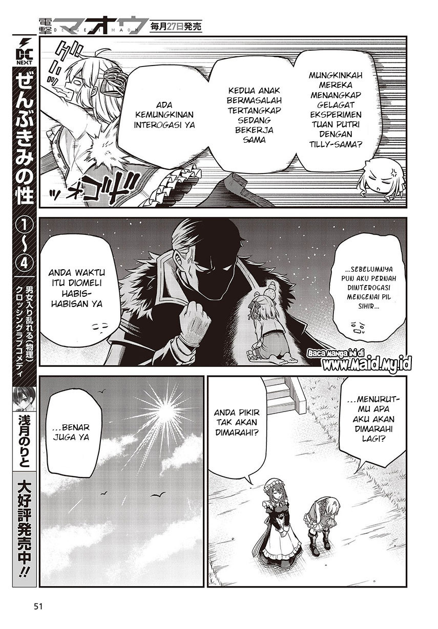 Tensei Oujo to Tensai Reijou no Mahou Kakumei
