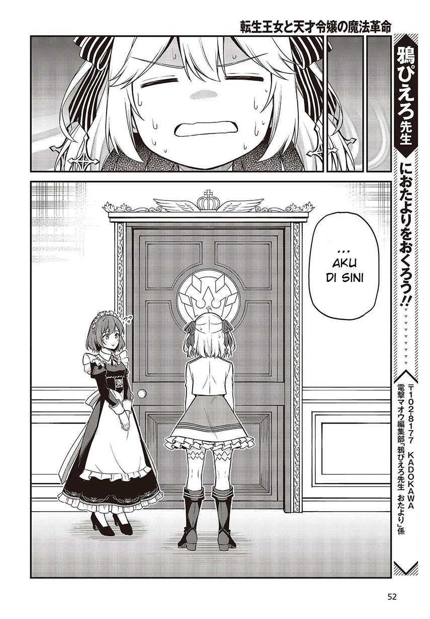 Tensei Oujo to Tensai Reijou no Mahou Kakumei