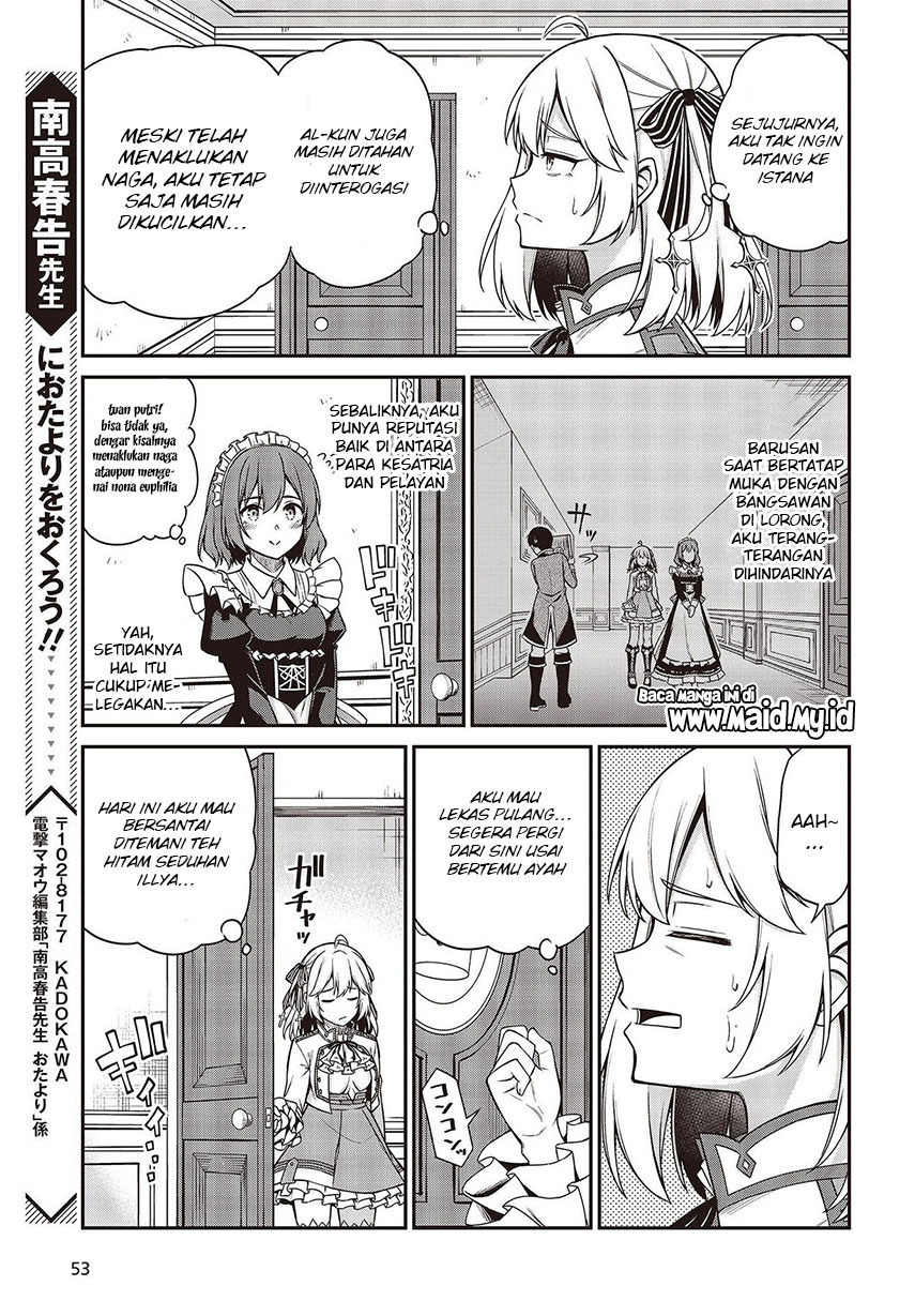 Tensei Oujo to Tensai Reijou no Mahou Kakumei