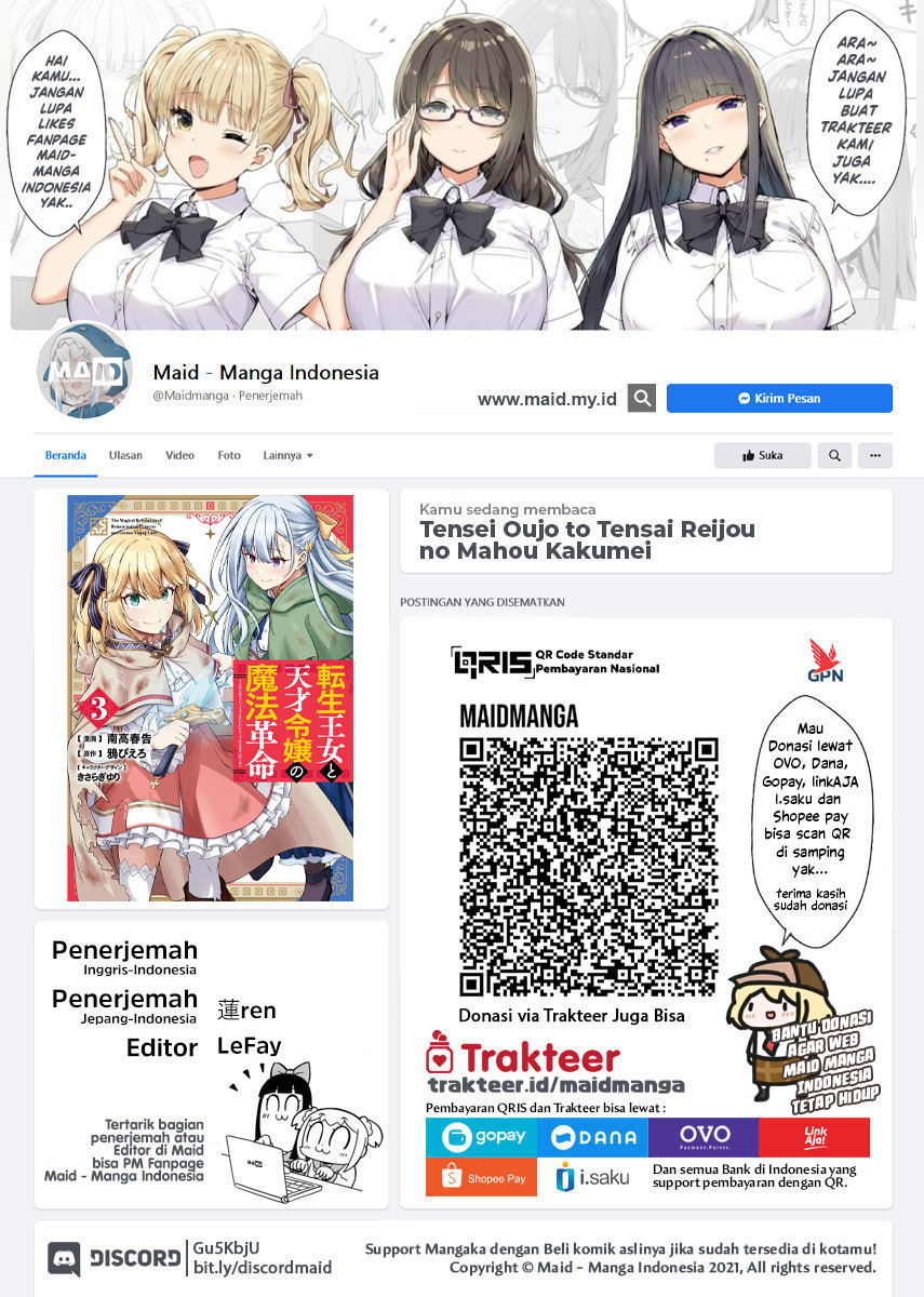 Tensei Oujo to Tensai Reijou no Mahou Kakumei