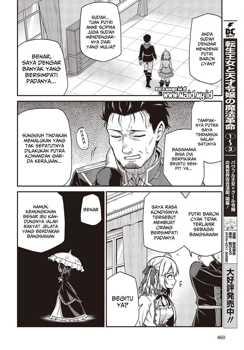 Tensei Oujo to Tensai Reijou no Mahou Kakumei