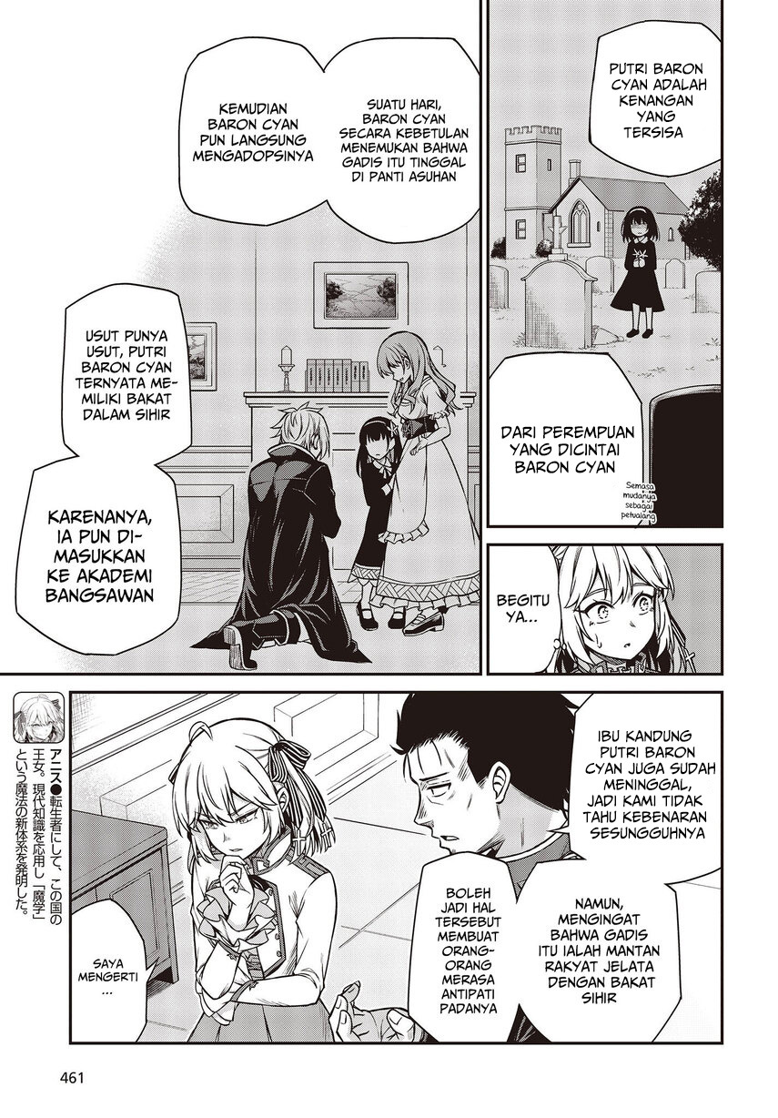 Tensei Oujo to Tensai Reijou no Mahou Kakumei