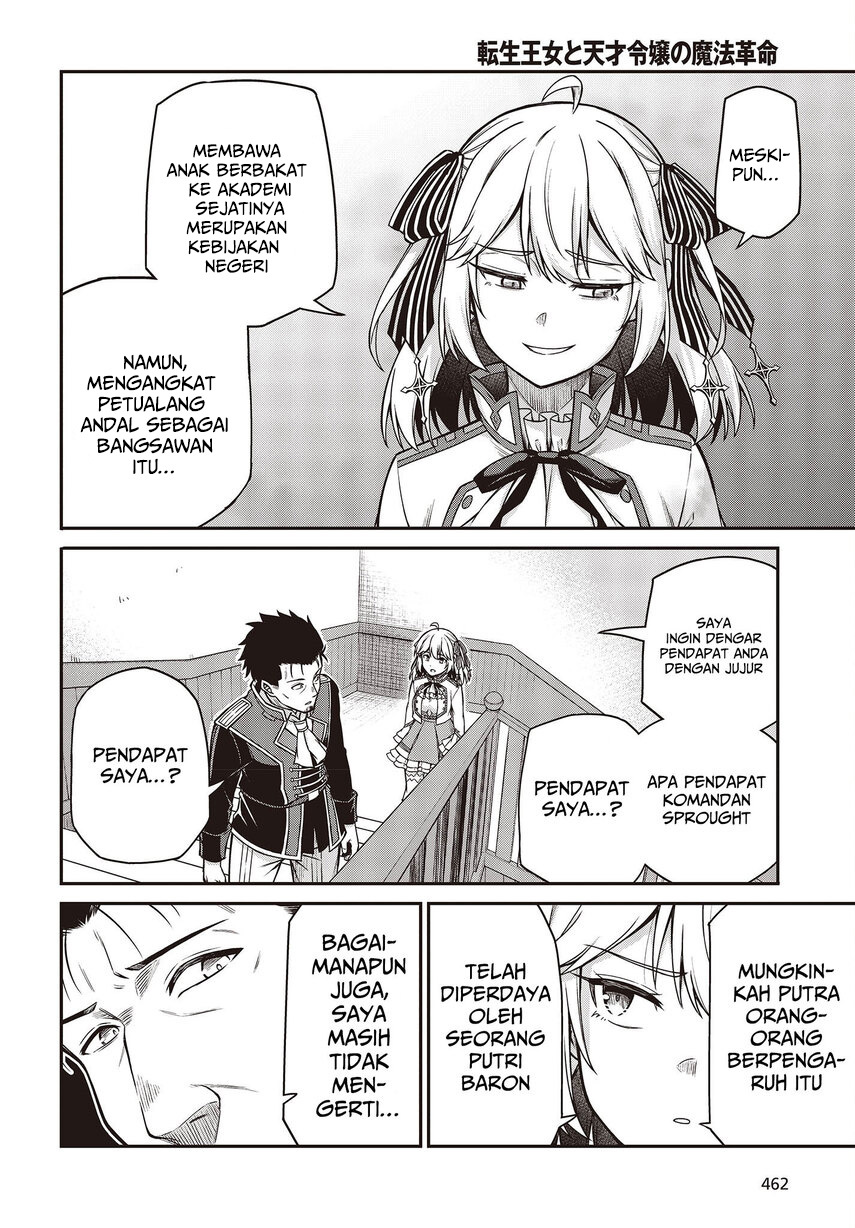 Tensei Oujo to Tensai Reijou no Mahou Kakumei