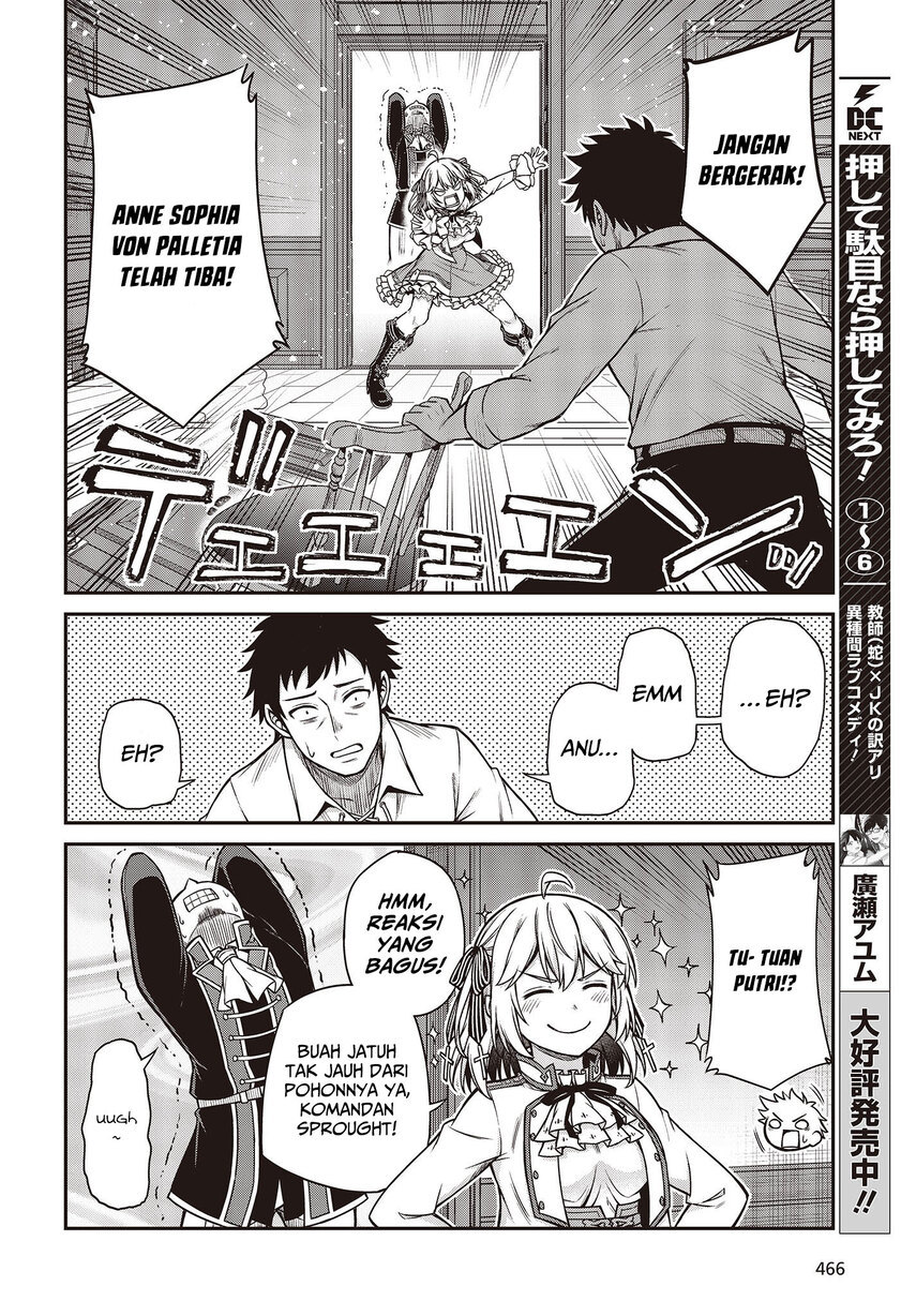 Tensei Oujo to Tensai Reijou no Mahou Kakumei