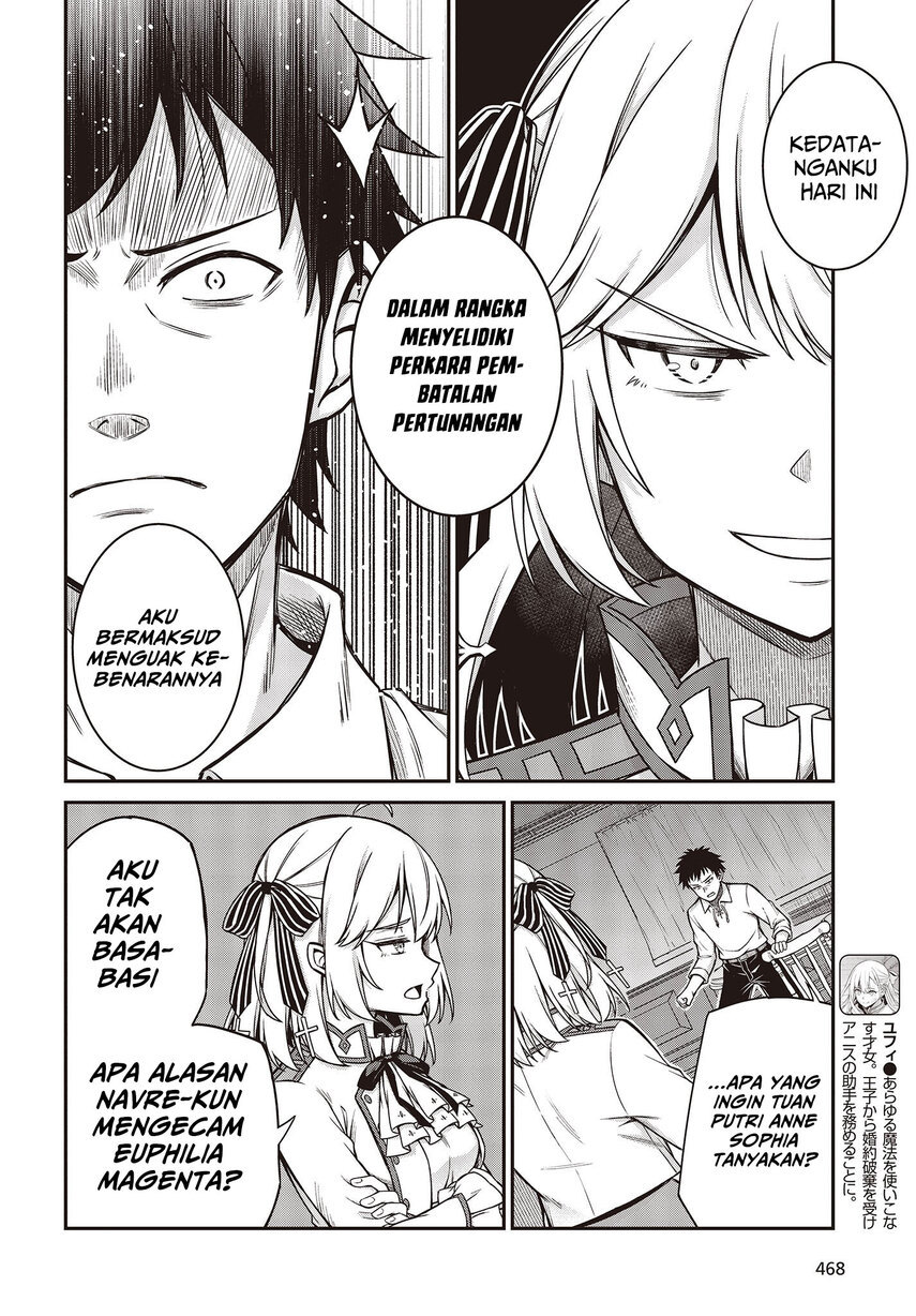 Tensei Oujo to Tensai Reijou no Mahou Kakumei