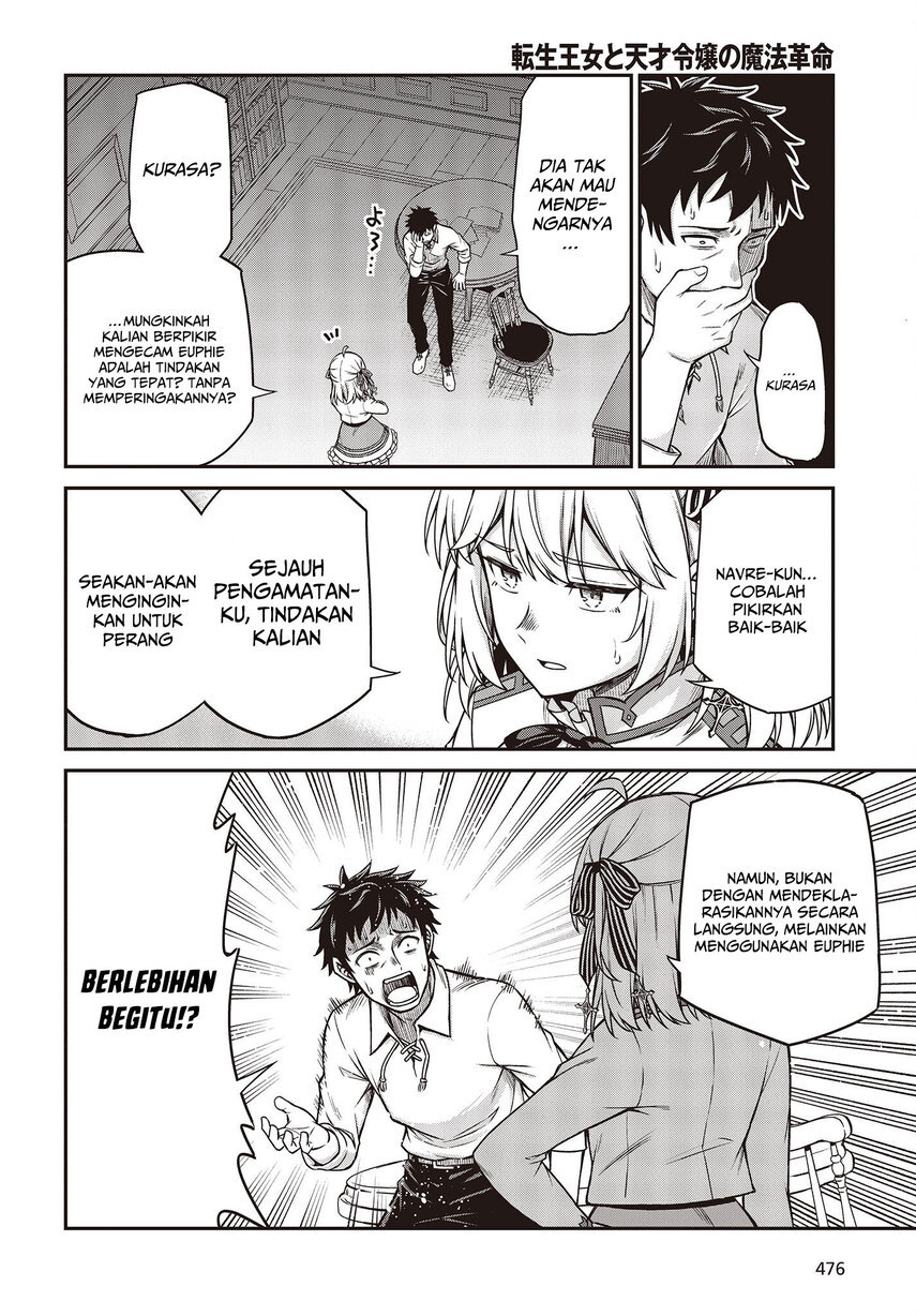 Tensei Oujo to Tensai Reijou no Mahou Kakumei