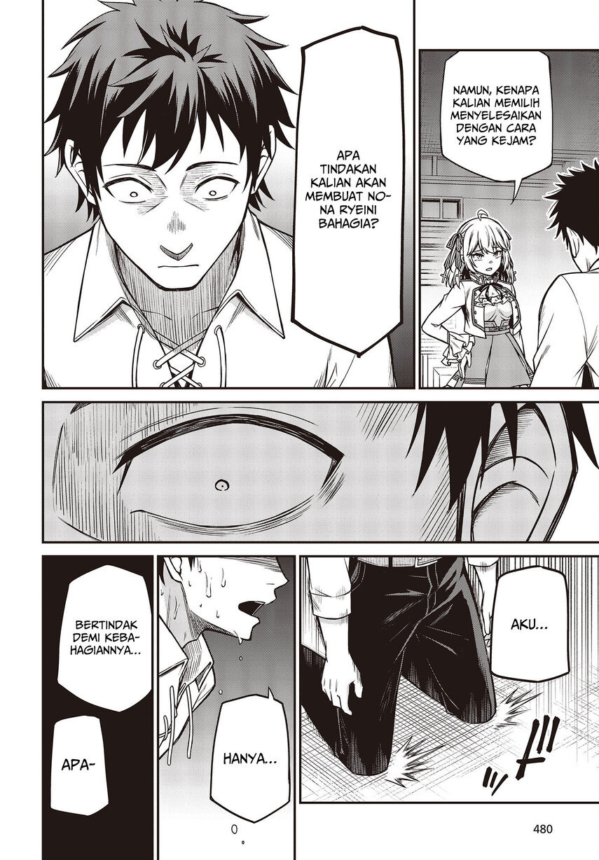 Tensei Oujo to Tensai Reijou no Mahou Kakumei