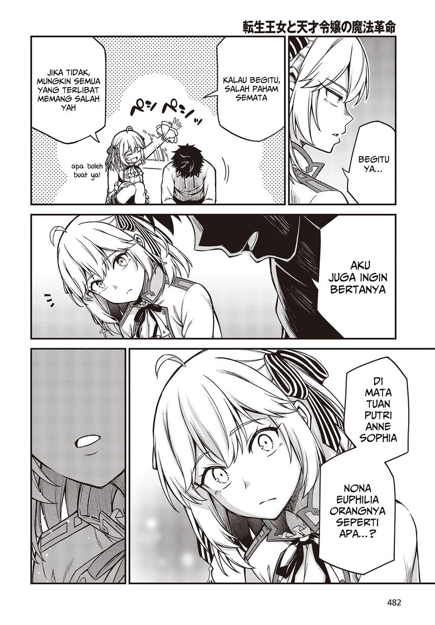 Tensei Oujo to Tensai Reijou no Mahou Kakumei