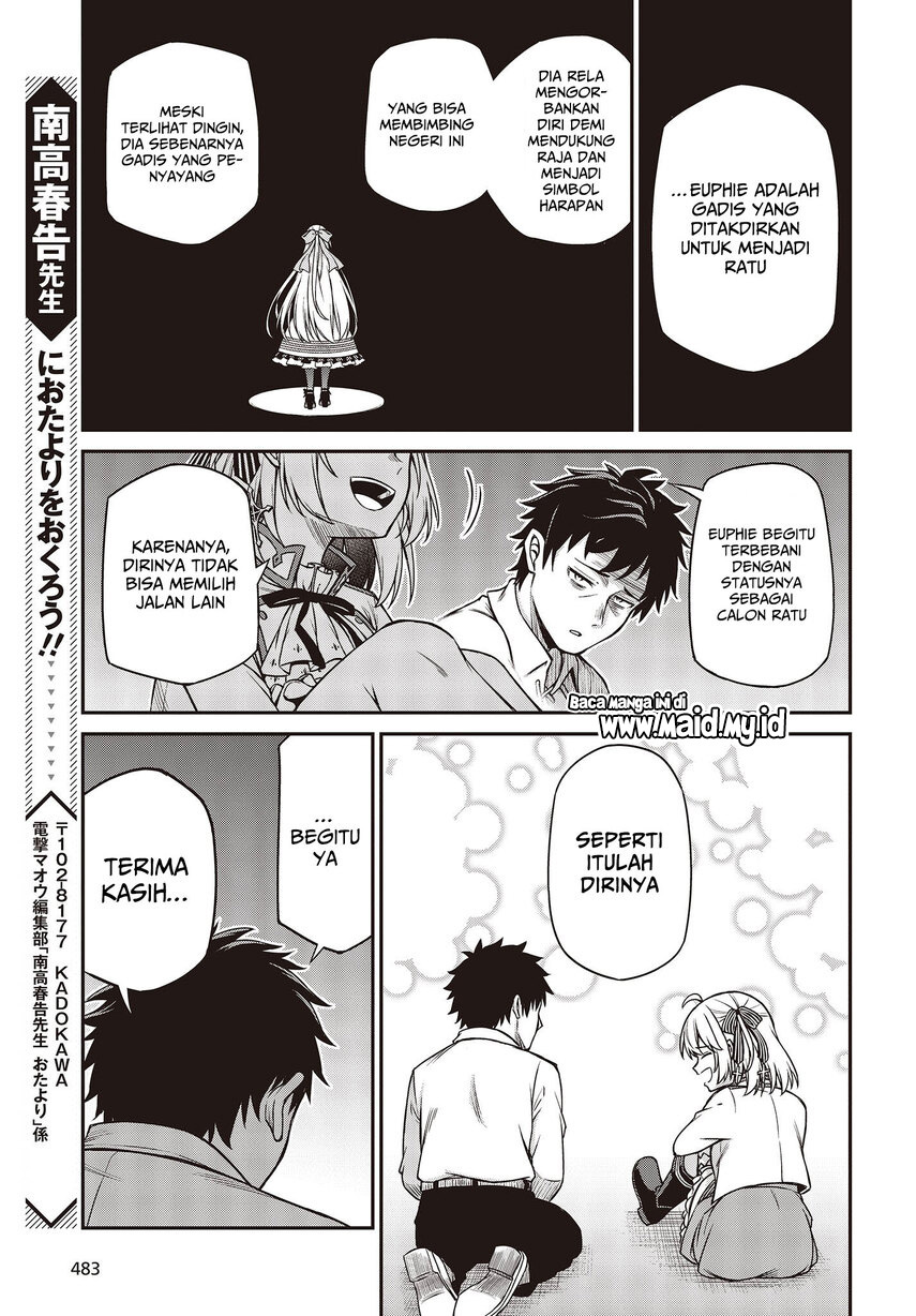 Tensei Oujo to Tensai Reijou no Mahou Kakumei