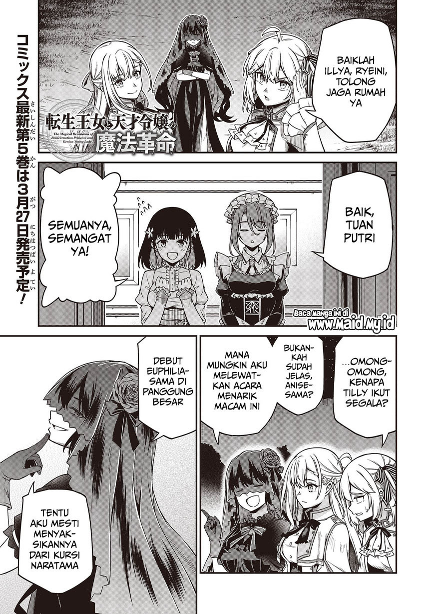 Tensei Oujo to Tensai Reijou no Mahou Kakumei