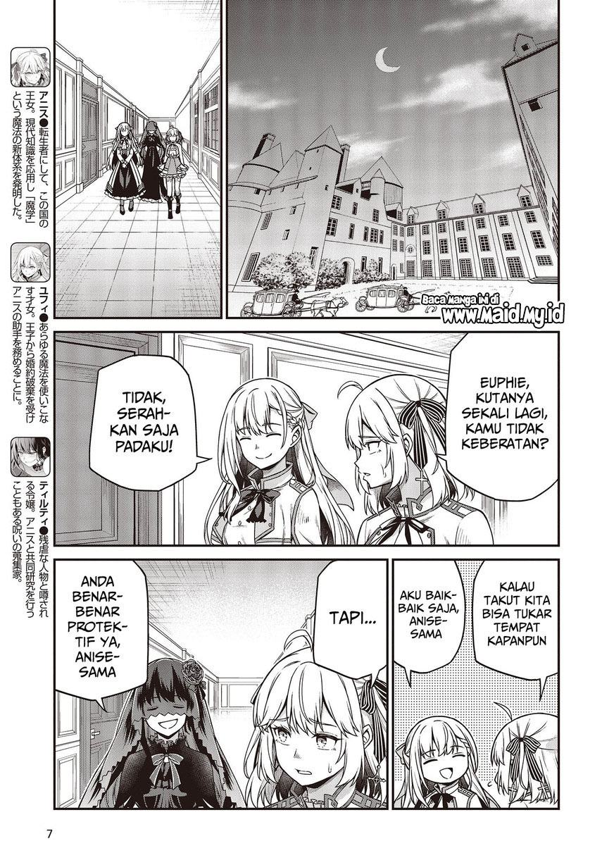 Tensei Oujo to Tensai Reijou no Mahou Kakumei