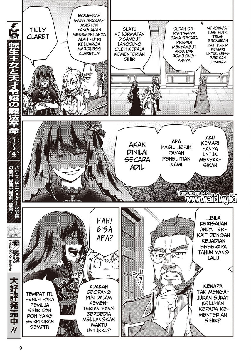 Tensei Oujo to Tensai Reijou no Mahou Kakumei