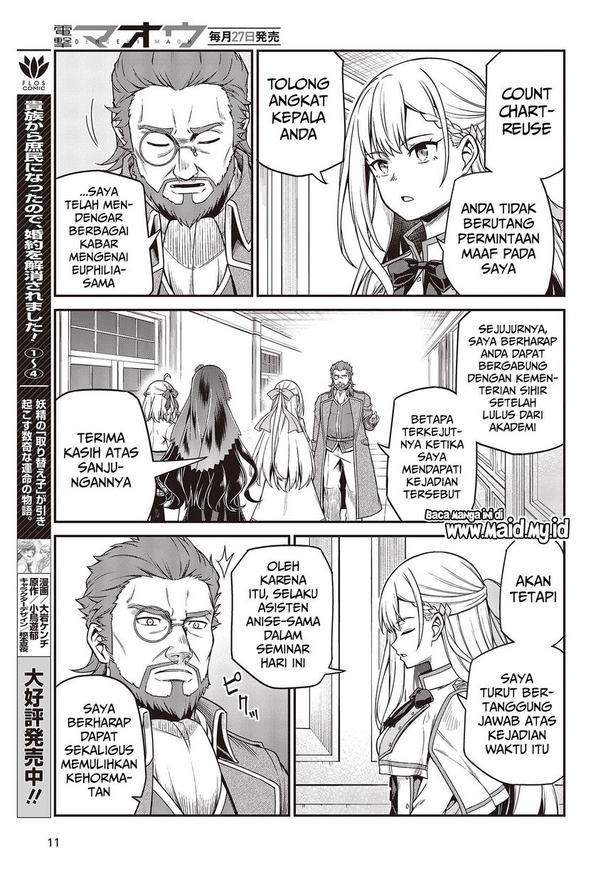 Tensei Oujo to Tensai Reijou no Mahou Kakumei