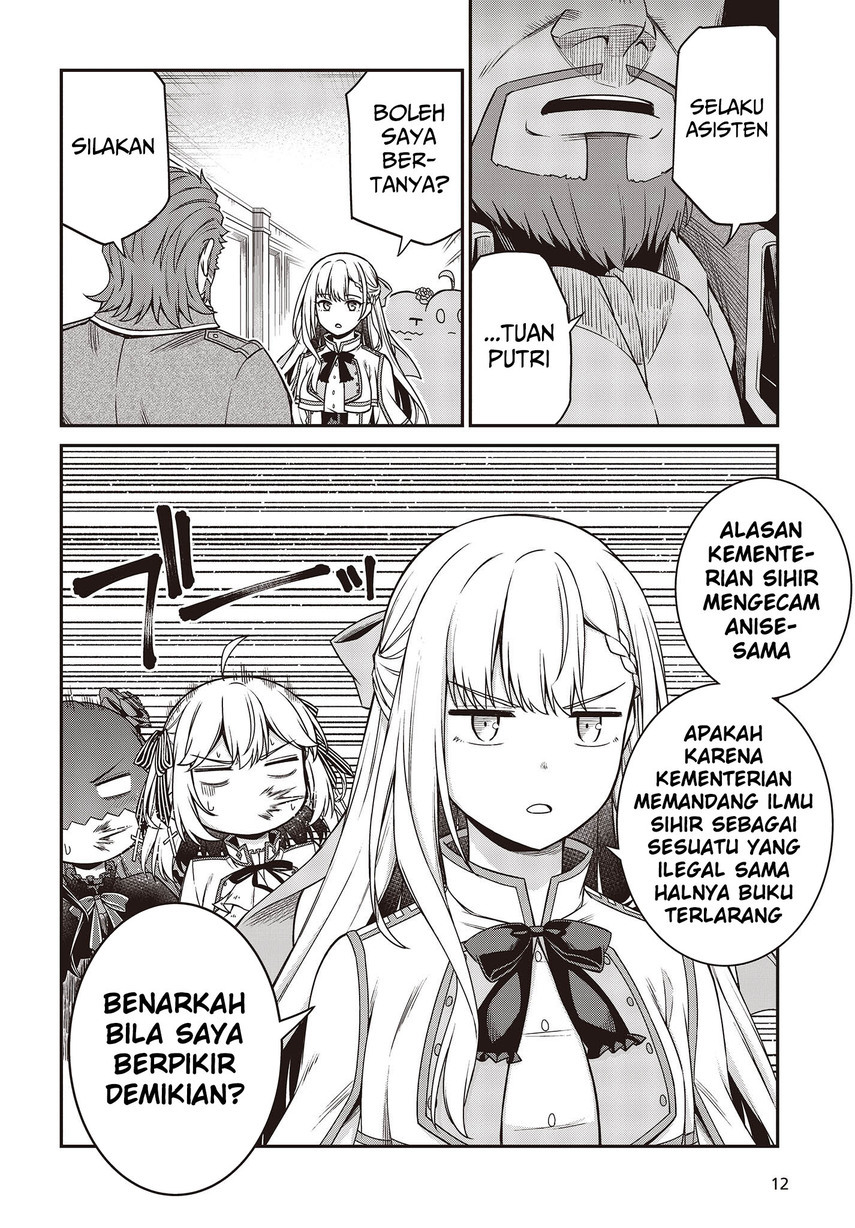 Tensei Oujo to Tensai Reijou no Mahou Kakumei