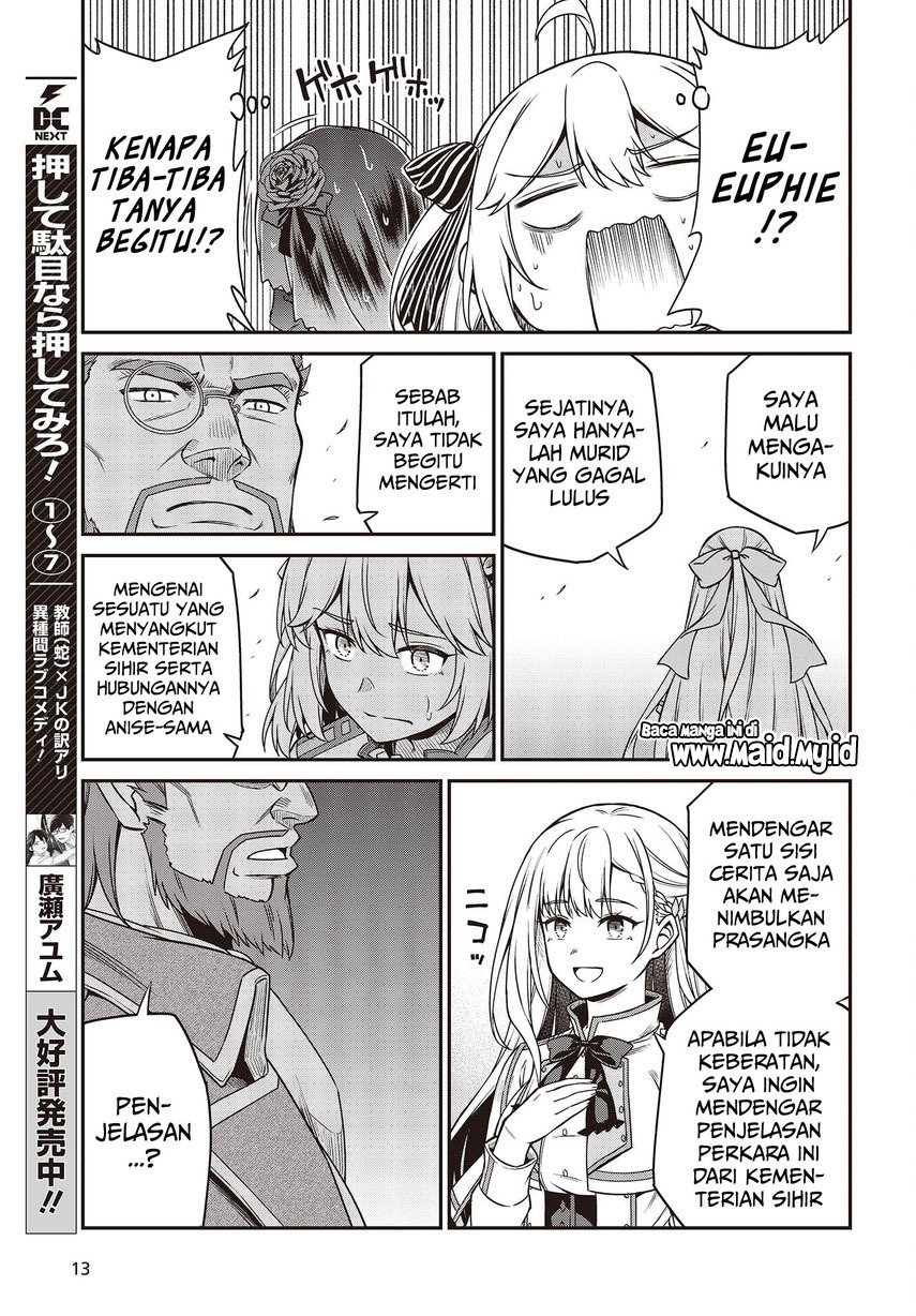 Tensei Oujo to Tensai Reijou no Mahou Kakumei