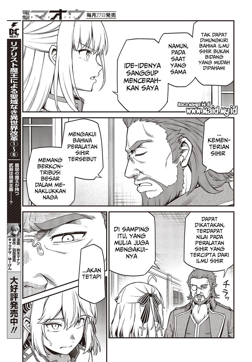Tensei Oujo to Tensai Reijou no Mahou Kakumei