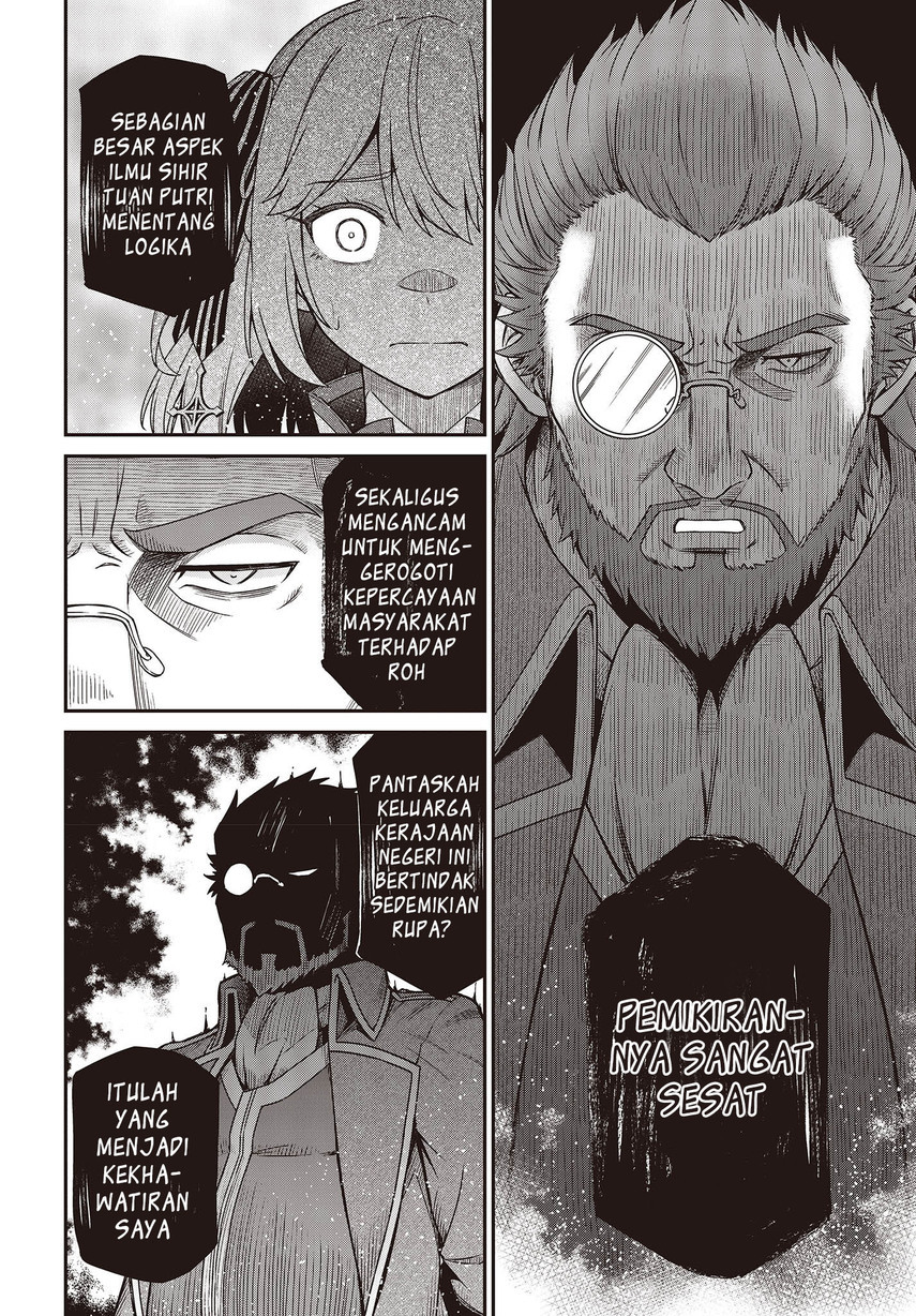 Tensei Oujo to Tensai Reijou no Mahou Kakumei