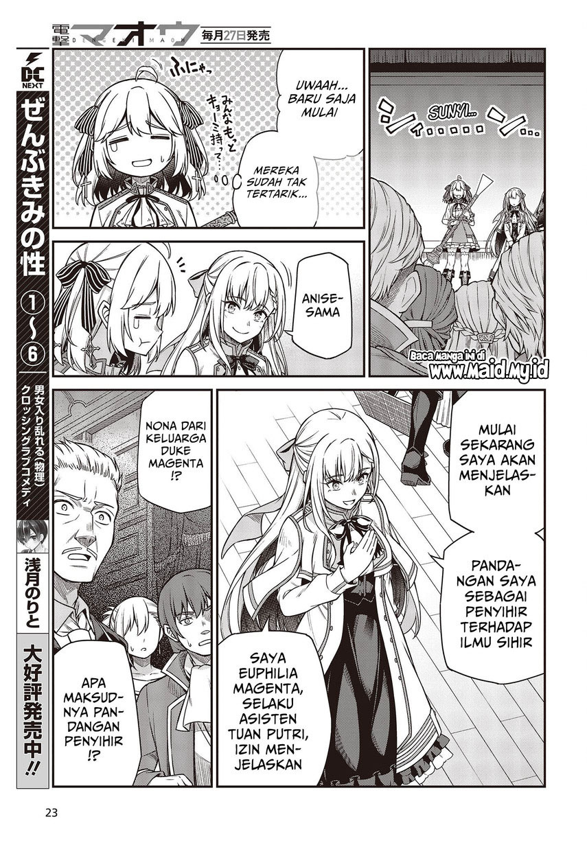 Tensei Oujo to Tensai Reijou no Mahou Kakumei