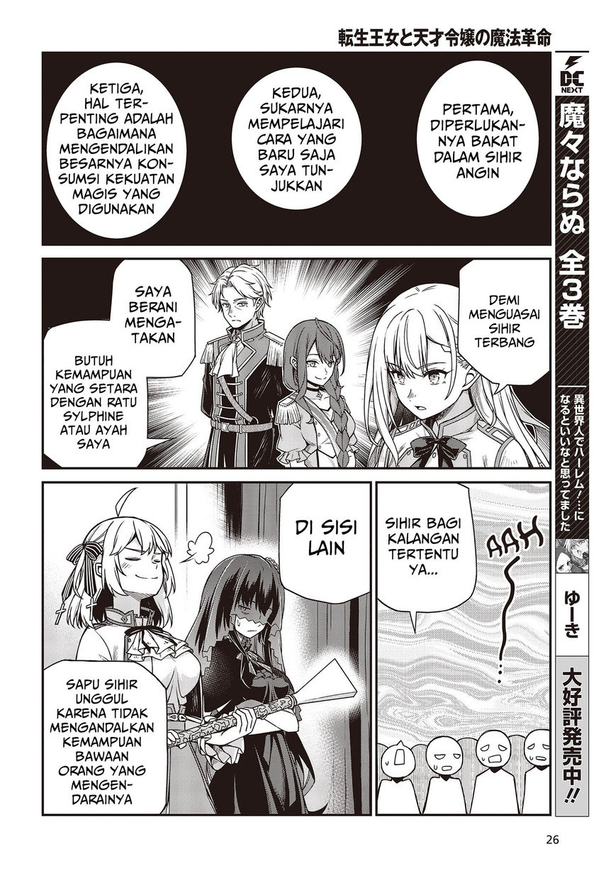 Tensei Oujo to Tensai Reijou no Mahou Kakumei