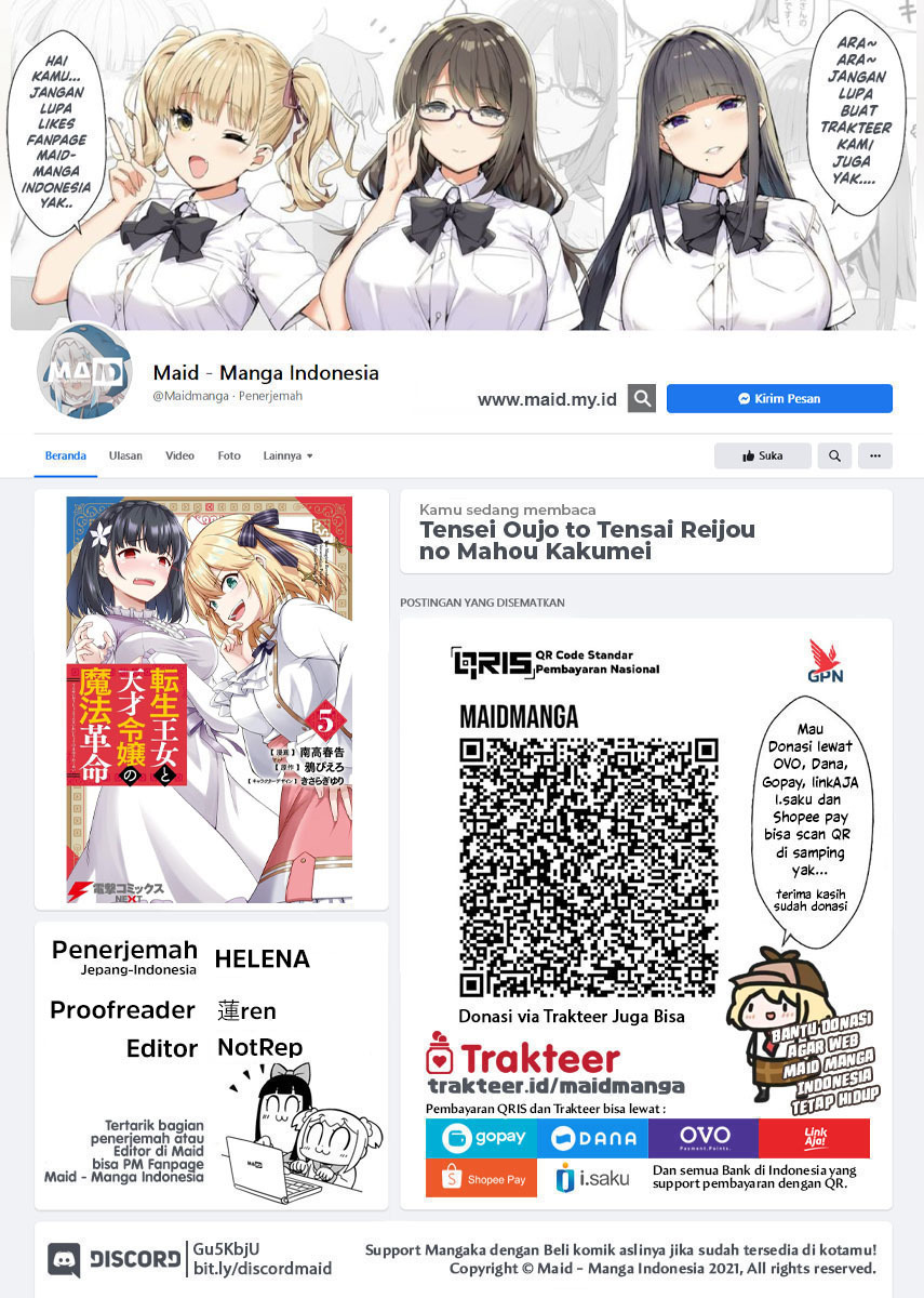 Tensei Oujo to Tensai Reijou no Mahou Kakumei