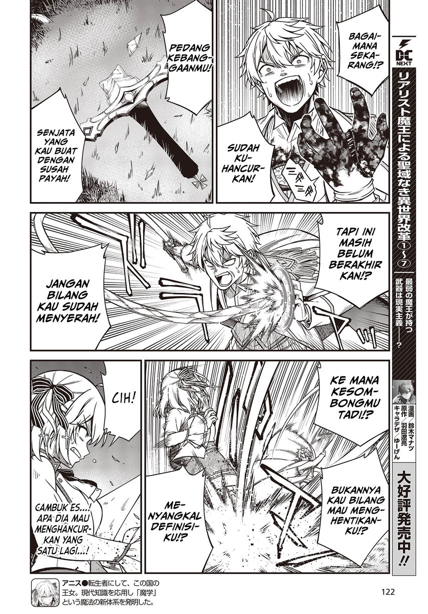 Tensei Oujo to Tensai Reijou no Mahou Kakumei