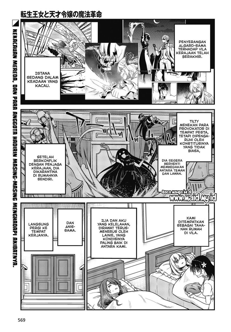 Tensei Oujo to Tensai Reijou no Mahou Kakumei