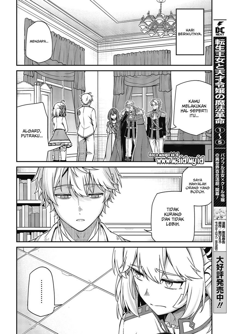 Tensei Oujo to Tensai Reijou no Mahou Kakumei