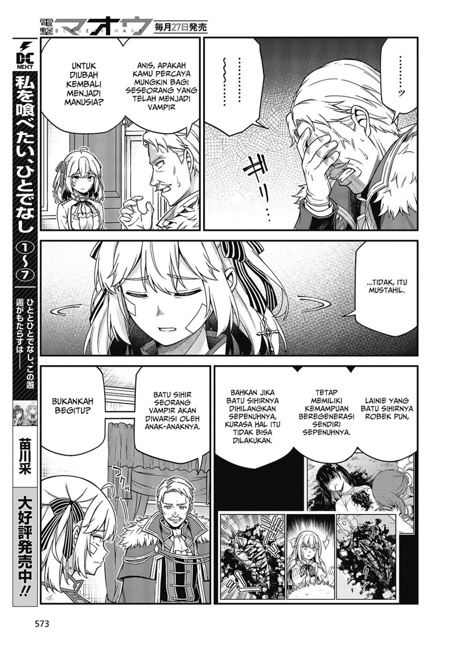 Tensei Oujo to Tensai Reijou no Mahou Kakumei