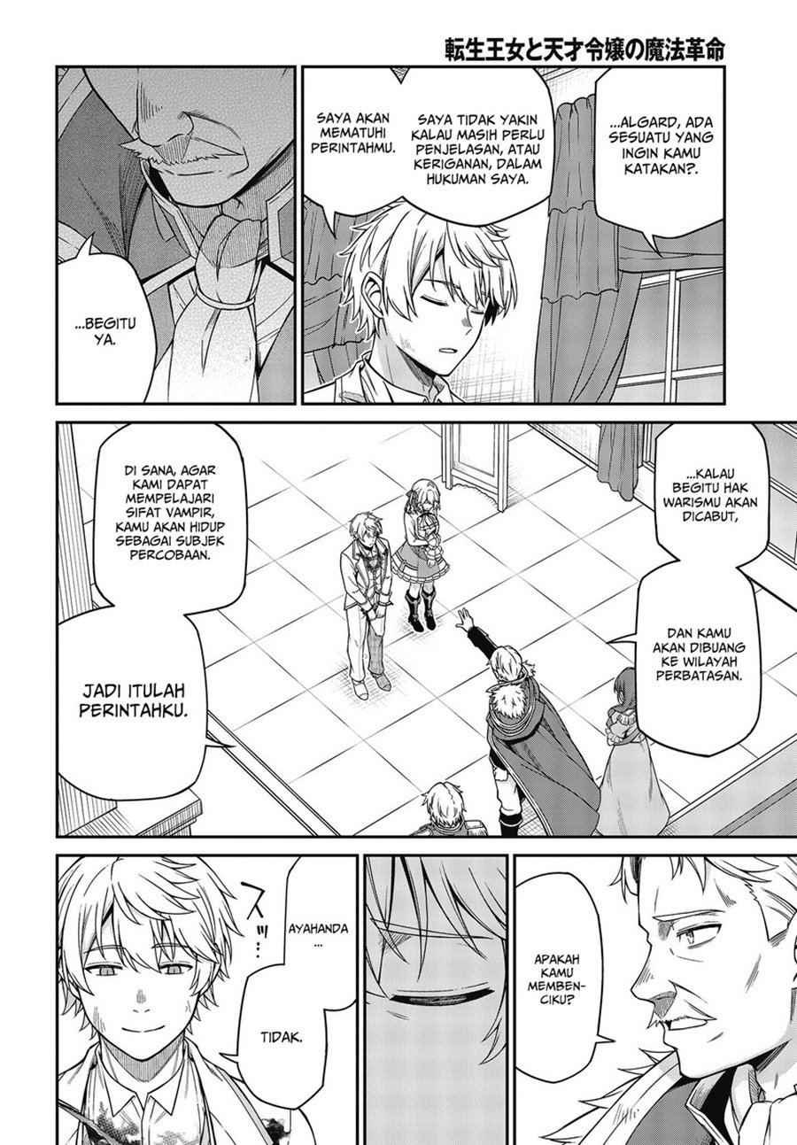 Tensei Oujo to Tensai Reijou no Mahou Kakumei