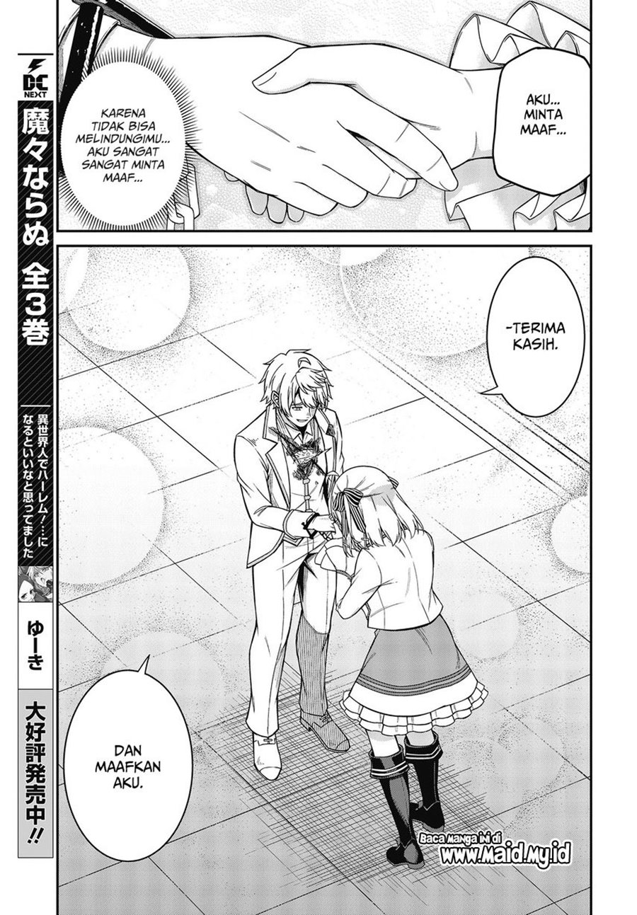Tensei Oujo to Tensai Reijou no Mahou Kakumei
