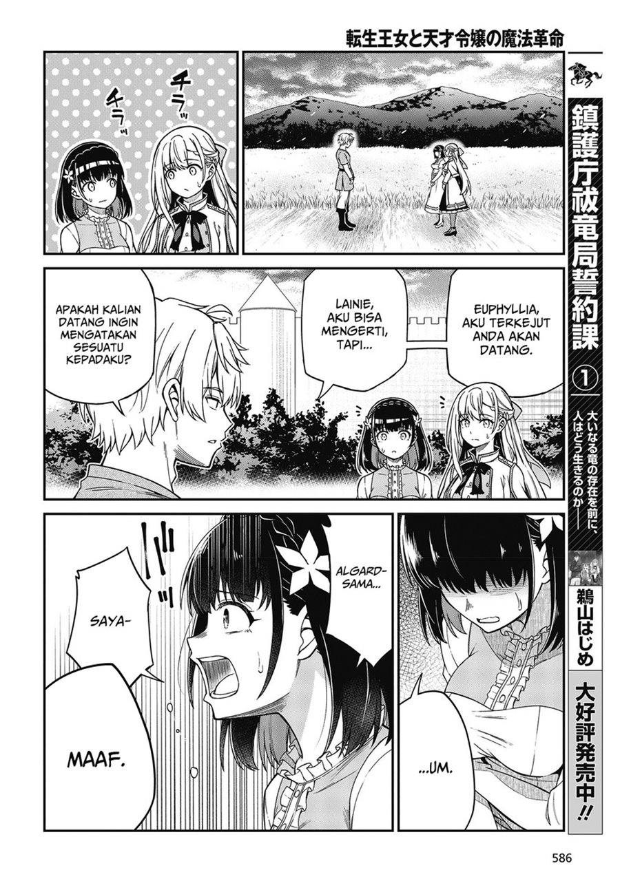 Tensei Oujo to Tensai Reijou no Mahou Kakumei
