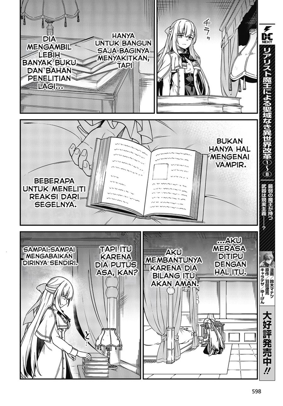 Tensei Oujo to Tensai Reijou no Mahou Kakumei