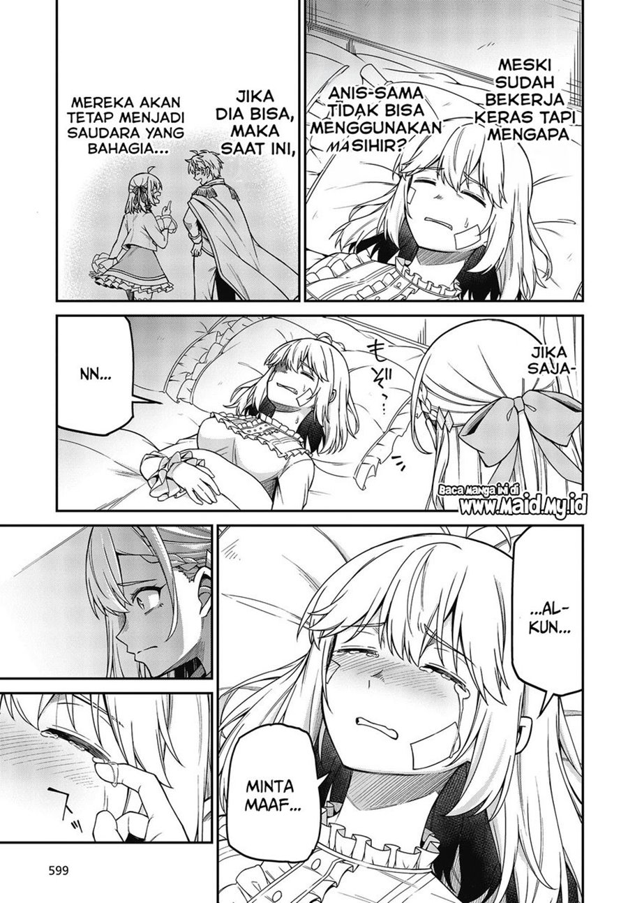 Tensei Oujo to Tensai Reijou no Mahou Kakumei