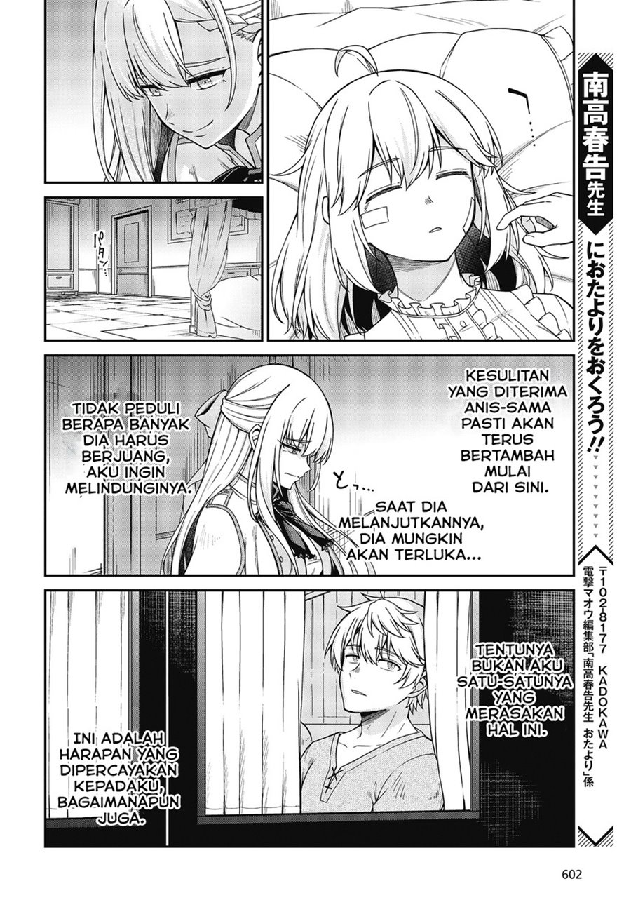 Tensei Oujo to Tensai Reijou no Mahou Kakumei
