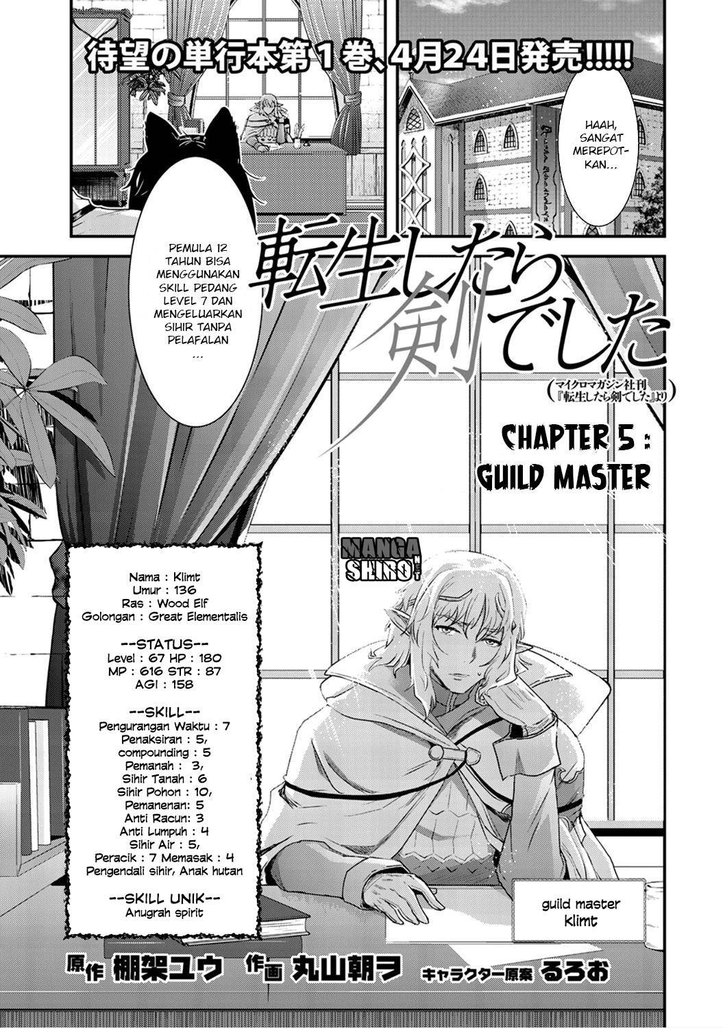Tensei Shitara Ken Deshita
