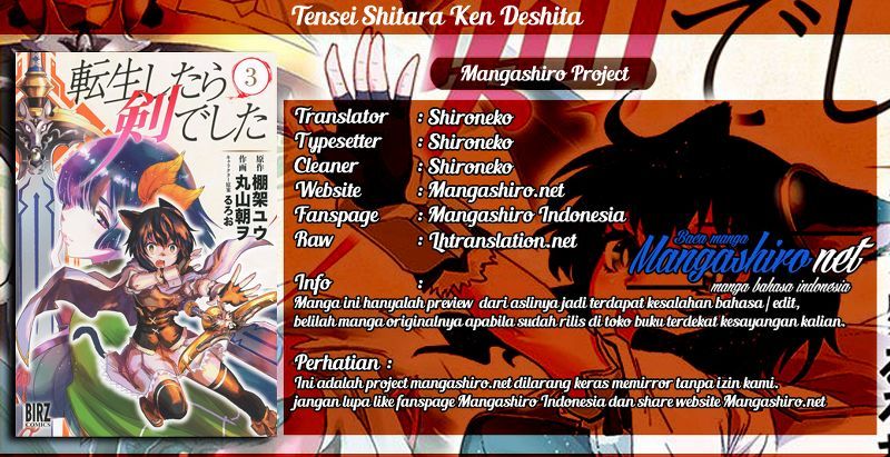 Tensei Shitara Ken Deshita