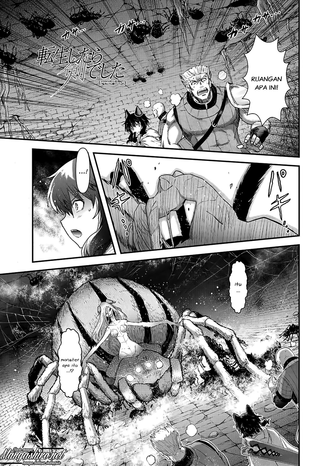 Tensei Shitara Ken Deshita