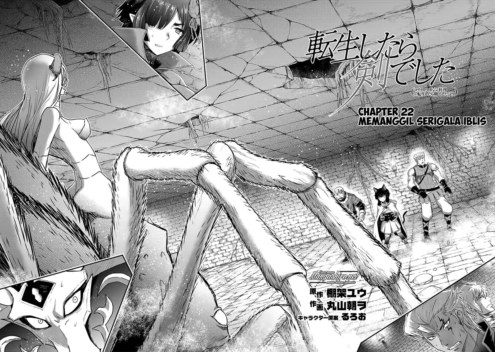 Tensei Shitara Ken Deshita