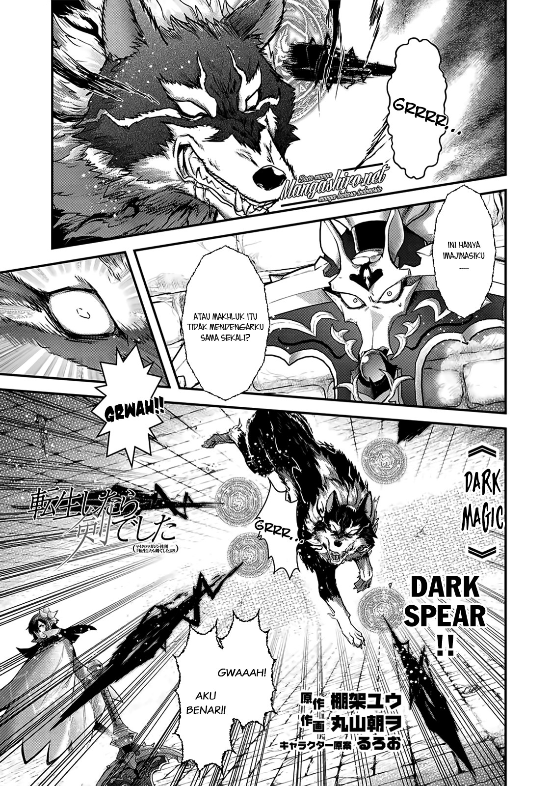 Tensei Shitara Ken Deshita