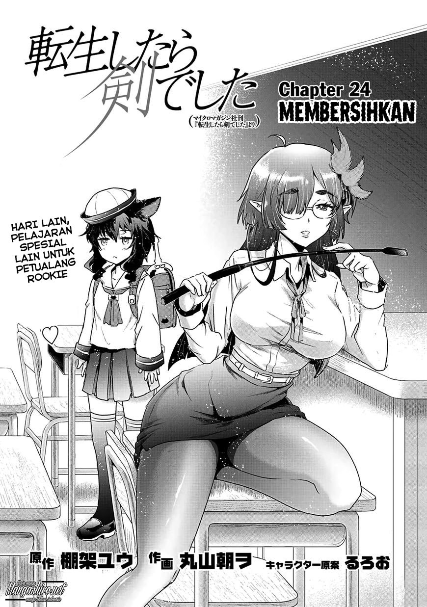 Tensei Shitara Ken Deshita