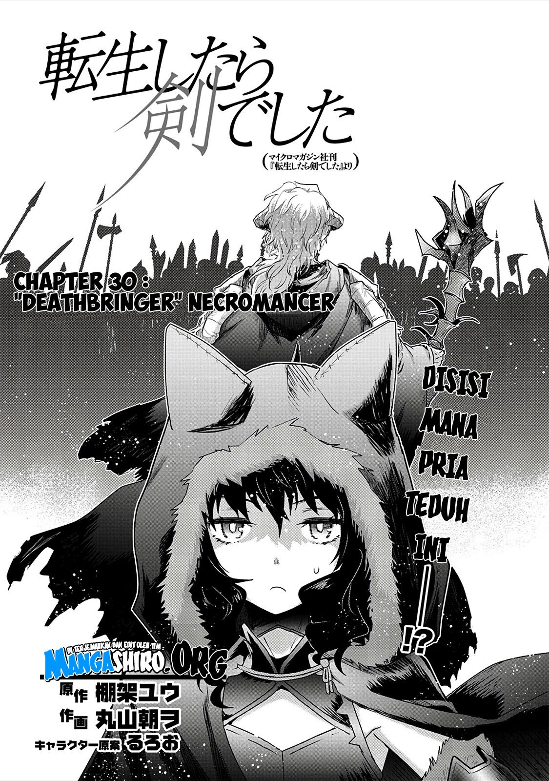 Tensei Shitara Ken Deshita