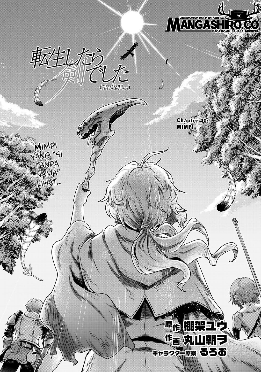 Tensei Shitara Ken Deshita