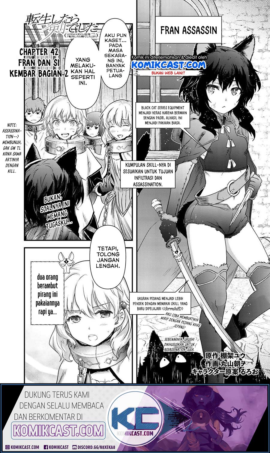 Tensei Shitara Ken Deshita