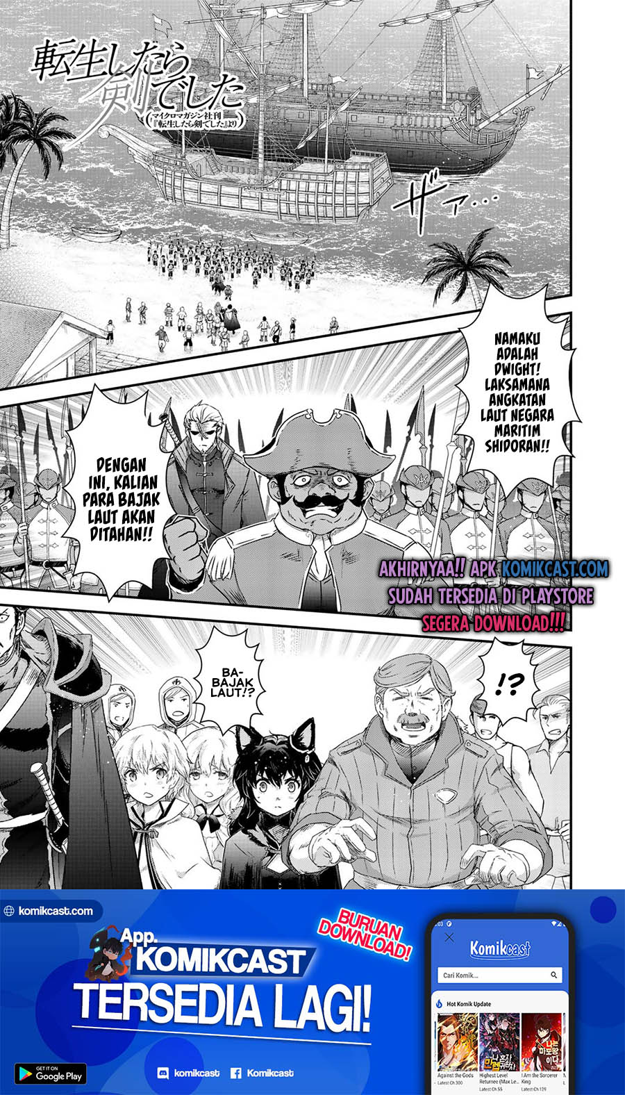Tensei Shitara Ken Deshita
